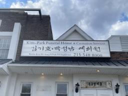 Keeho Kim Funeral Home in Philadelphia Pennsylvania