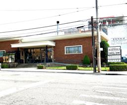 Ralph Aievoli & Son Inc in Brooklyn New York