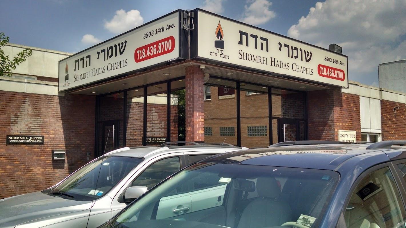 Shomrei Hadas Chapels building in Brooklyn, New York