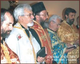 Sveta Gora-Mt Athos Christian Orthodox Funeral Home in Chicago Illinois